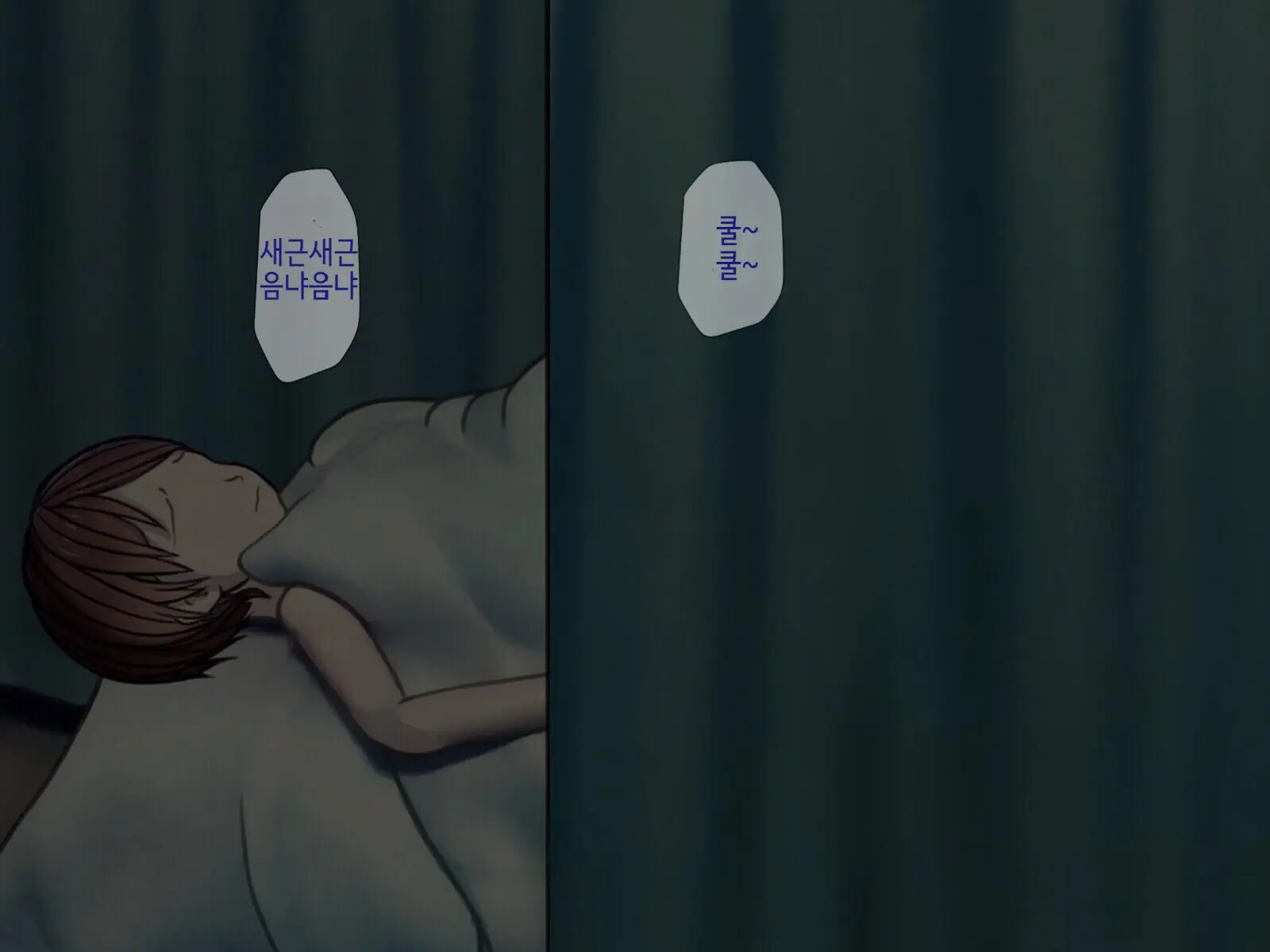 Sakusei Byoutou (4) ~Seikaku Saiaku No Nurse Shika Inai Byouin De Shasei Kanri Seikatsu~ | 착정병원4~ 성격 나쁜 간호사들밖에 없는 병원에서 사정관리생활~